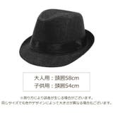 中折れハット メンズ キッズ | PlusNao | 詳細画像16 