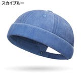 ロールキャップ ツバなし 帽子 | PlusNao | 詳細画像11