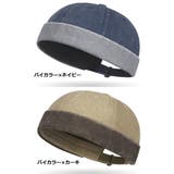 ロールキャップ ツバなし 帽子 | PlusNao | 詳細画像16