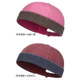 ロールキャップ ツバなし 帽子 | PlusNao | 詳細画像18