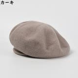 ニットベレー帽 ニット帽 ニットキャップ | PlusNao | 詳細画像11