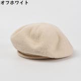 ニットベレー帽 ニット帽 ニットキャップ | PlusNao | 詳細画像14