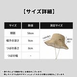 サファリハット サファリ帽 バケットハット | PlusNao | 詳細画像13 
