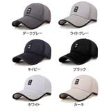 キャップ つば付き帽子 メッシュ | PlusNao | 詳細画像15 
