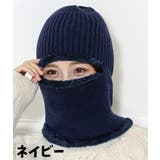 目出し帽 ニット帽 ネックウォーマー | PlusNao | 詳細画像11