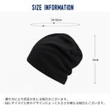 ニット帽 ニットキャップ ワッチキャップ | PlusNao | 詳細画像18