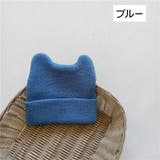 ニット帽 キッズ ベビー | PlusNao | 詳細画像18