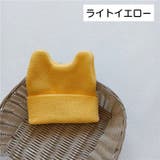 ニット帽 キッズ ベビー | PlusNao | 詳細画像19