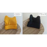 ニット帽 キッズ ベビー | PlusNao | 詳細画像9