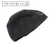 ウィッグネット ヘアネット かつら装着用 | PlusNao | 詳細画像11