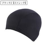 ウィッグネット ヘアネット かつら装着用 | PlusNao | 詳細画像12