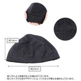 ウィッグネット ヘアネット かつら装着用 | PlusNao | 詳細画像13