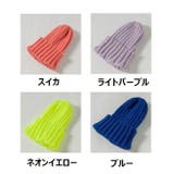 ニット帽 ビーニー キッズ | PlusNao | 詳細画像15 