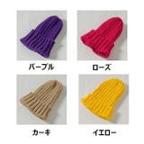 ニット帽 ビーニー キッズ | PlusNao | 詳細画像16 