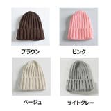 ニット帽 ビーニー キッズ | PlusNao | 詳細画像18 