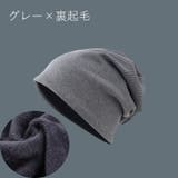 サマーニット帽 帽子 ワッチキャップ | PlusNao | 詳細画像15 
