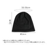 サマーニット帽 帽子 ワッチキャップ | PlusNao | 詳細画像17 