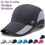 ベースボールキャップ 野球帽 メンズ | PlusNao | 詳細画像1 