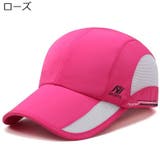 ベースボールキャップ 野球帽 メンズ | PlusNao | 詳細画像12 