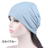 ターバンキャップ ビーニー レディース | PlusNao | 詳細画像17 