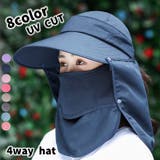 サンバイザー 帽子 4way | PlusNao | 詳細画像1 