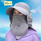 サンバイザー 帽子 4way | PlusNao | 詳細画像14 