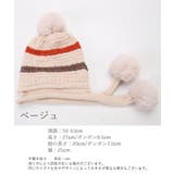 ニット帽 帽子 キャップ | PlusNao | 詳細画像20