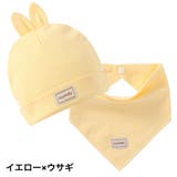 帽子 スタイ 2点セット | PlusNao | 詳細画像11 