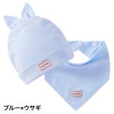 帽子 スタイ 2点セット | PlusNao | 詳細画像12 