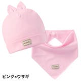 帽子 スタイ 2点セット | PlusNao | 詳細画像13 