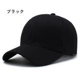 キャップ 男女兼用 ユニセックス | PlusNao | 詳細画像10