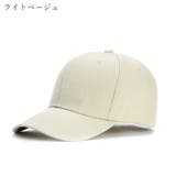 ベースボールキャップ 野球帽 レディース | PlusNao | 詳細画像17