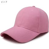 ベースボールキャップ 野球帽 レディース | PlusNao | 詳細画像12 