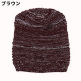 ニット帽 ワッチキャップ メンズ | PlusNao | 詳細画像10 