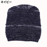 ニット帽 ワッチキャップ メンズ | PlusNao | 詳細画像11 