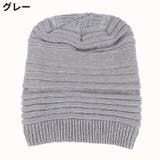 ニット帽 ワッチキャップ メンズ | PlusNao | 詳細画像9 