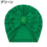帽子 ターバン ベビー | PlusNao | 詳細画像4