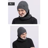 ニット帽 ネックウォーマー 2点セット | PlusNao | 詳細画像8 