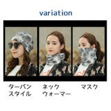 ターバンキャップ 3way レディース | PlusNao | 詳細画像10 
