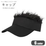 キャップ メンズ 男性 | PlusNao | 詳細画像1