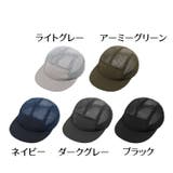 キャップ 帽子 メッシュキャップ | PlusNao | 詳細画像14 