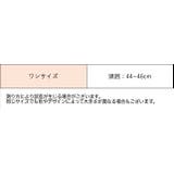 ニット帽 帽子 ベビー | PlusNao | 詳細画像11