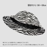 バケットハット レディース 女性用 | PlusNao | 詳細画像13 