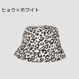 バケットハット レディース 女性用 | PlusNao | 詳細画像5 