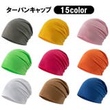 ターバンキャップ ビーニー ワッチキャップ | PlusNao | 詳細画像1