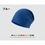 ターバンキャップ ビーニー ワッチキャップ | PlusNao | 詳細画像10