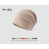 ターバンキャップ ビーニー ワッチキャップ | PlusNao | 詳細画像12