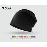 ターバンキャップ ビーニー ワッチキャップ | PlusNao | 詳細画像2