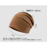 ターバンキャップ ビーニー ワッチキャップ | PlusNao | 詳細画像20
