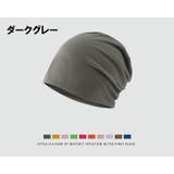 ターバンキャップ ビーニー ワッチキャップ | PlusNao | 詳細画像4